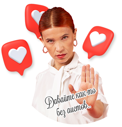 а не беременность в 50 лет ;-)