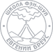 Школа Фэн Шуй Евгении Бреус