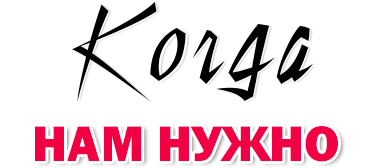 Прогноз Ци Мэнь на 2026