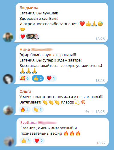 отзыв 1