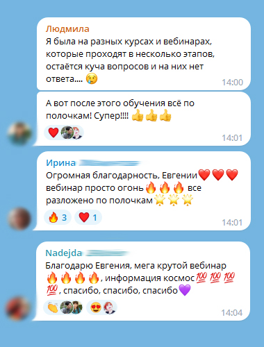 отзыв 5