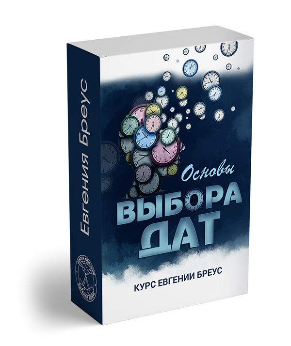 Основы Выбора Дат