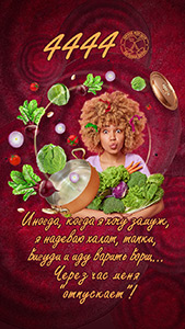 Обои для смартфона