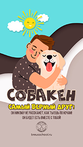 Обои для компьютера или телефона на месяц Водной Крысы с числом 3388