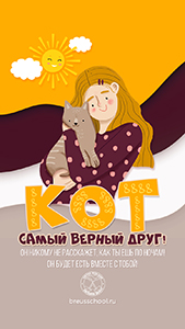 Обои для компьютера или телефона на месяц Водной Крысы с числом 8888