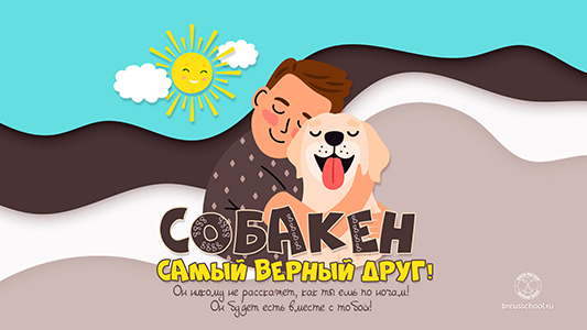 Обои для компьютера или телефона на месяц Водной Крысы с числом 3388