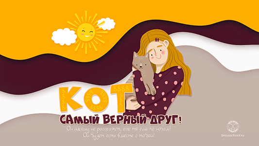 Обои для компьютера или телефона на месяц Водной Крысы с числом 8888