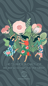 Обои для компьютера или телефона со счастливым числом месяца "1166"