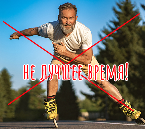 Не лучшая идея в этом месяце