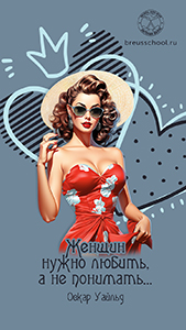 Обои для компьютера или телефона со счастливым числом месяца 3333