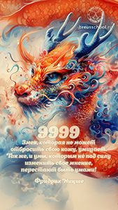 https://breusschool.ru/pages/wallpapers/PC43.jpg
