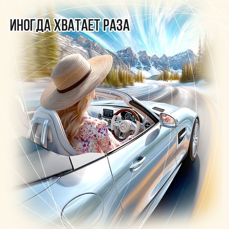 Активации Фэн Шуй феншуй